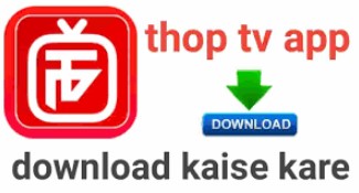 thoptv download apk